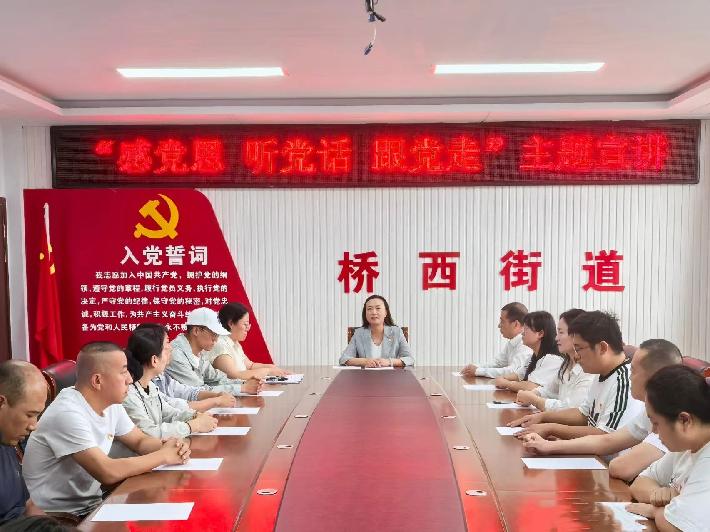 微信图片_2025-08-13_110945_837.jpg